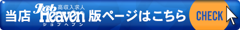 新規リンク