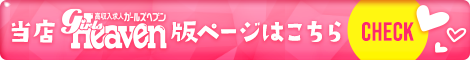 新規リンク